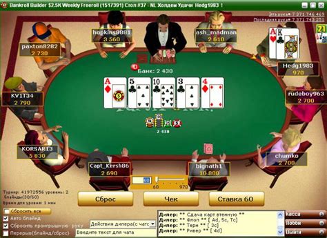 интернет казино покер онлайн